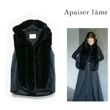 컨디션 최상 Apaiser lame 이소재믹스 퍼 베스트