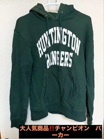 인기 상품 Champion 맨투맨 후드티 남성용 M 그린