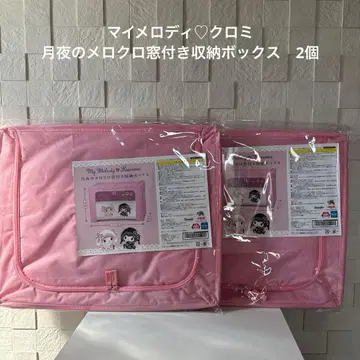 마이멜로디 쿠로미 달밤의 메로쿠로 창문형 수납 박스 2개