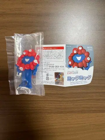 미야쿠미야쿠 EXPO2025 캡슐 토이 카이요도 서있는 모습 노멀 컬러