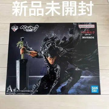 베르세르크 반격의 맹세 제일복권 A상 갓츠 MASTERLISE