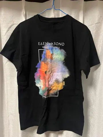 EDEN의 SONO T셔츠 미세스 그린애플