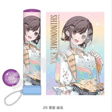 프로세카 감사제 응원봉 튜브 시노노메 에나