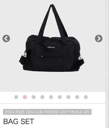 riize 보스턴 백 네이비 원빈 쇼타로 은석