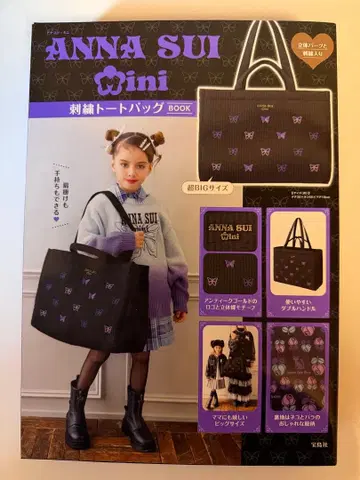 ANNA SUI mini 자수 토트백 BOOK