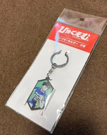 햐쿠엠. 극장 굿즈 리프 키링 코미야