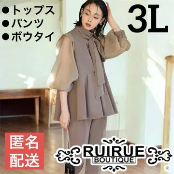RUIRUE BOUTIQUE 셋업 결혼식 입원 입학 포멀