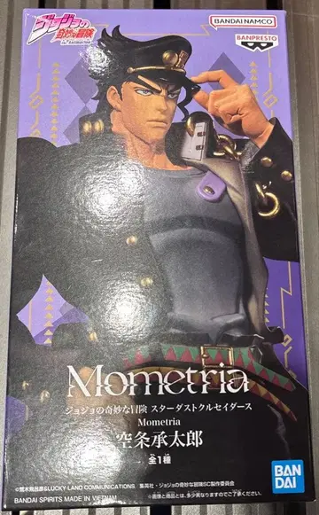 죠죠의 기묘한 모험 스타더스트 크루세이더즈 쿠죠 죠타로