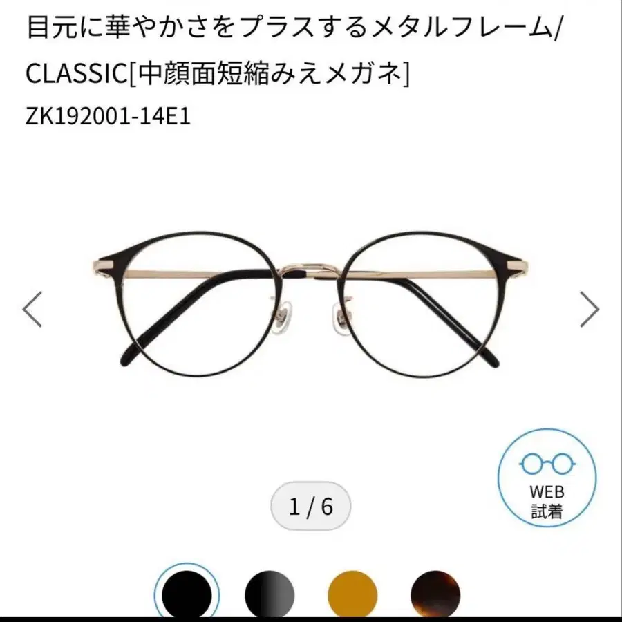 1번째 상품 이미지