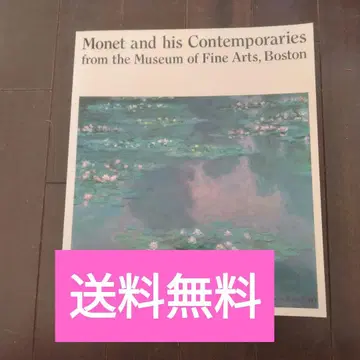 모네와 인상파 보스턴 미술관전