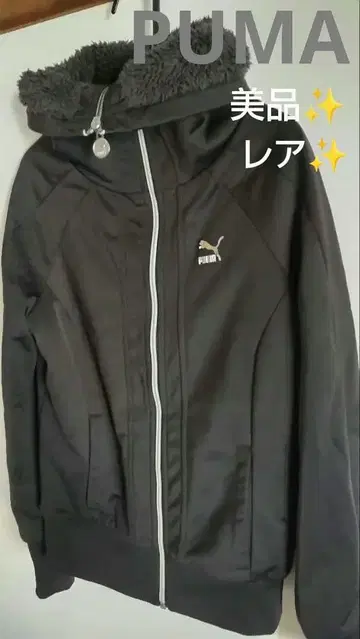새상품급 PUMA 속기모 블랙 집업 아우터 S
