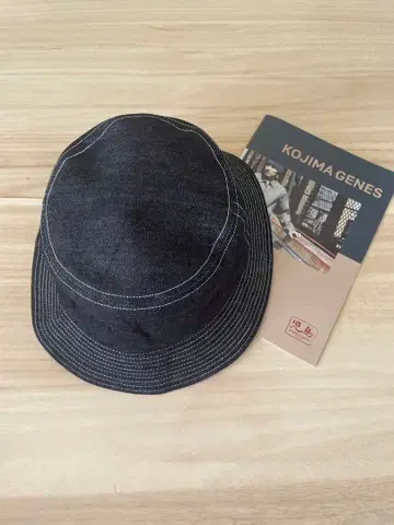 코지마 청바지 버킷 햇