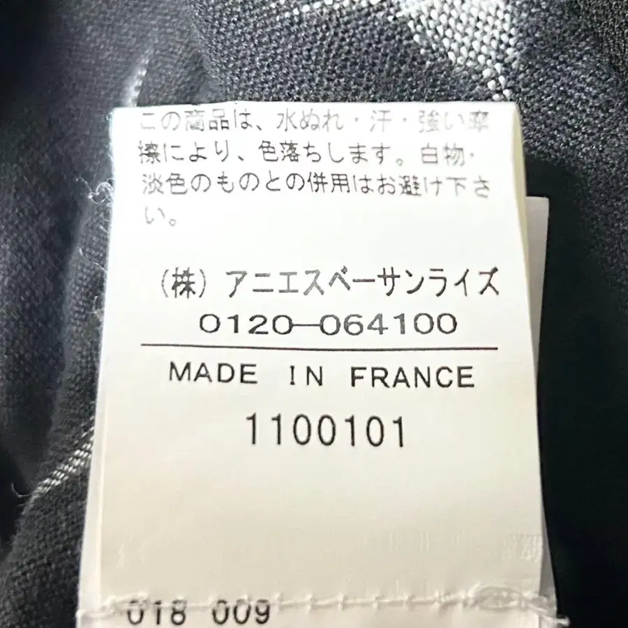 11번째 상품 이미지