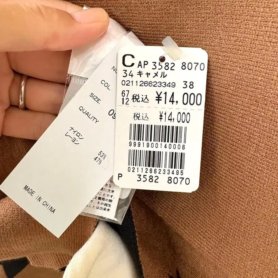 7번째 상품 이미지