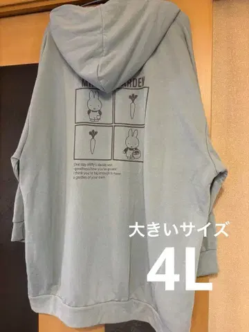 미피 후드티 롱 튜닉 4L 빅 사이즈 miffy