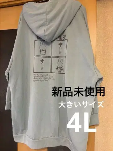 미피 후드티 롱 튜닉 4L 빅 사이즈 miffy