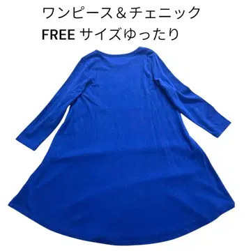 A라인 긴팔 원피스 & 튜닉 스카이블루 FREE 사이즈 넉넉하게