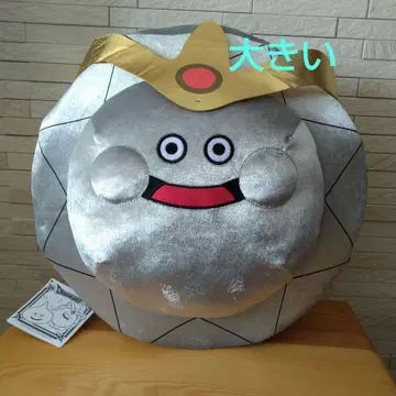 드래곤 퀘스트 커다란 반짝이는 봉제 인형 플라티나 킹