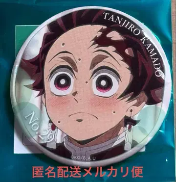 귀멸의 칼날 대사 백경 에모셔널 캔뱃지 카마도 탄지로