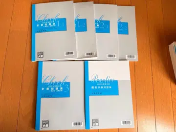 오하라 재무제표론 2025년 문제집 기출문제 세트