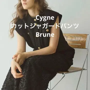 Cygne 최신 컷 자카드 팬츠 Brune