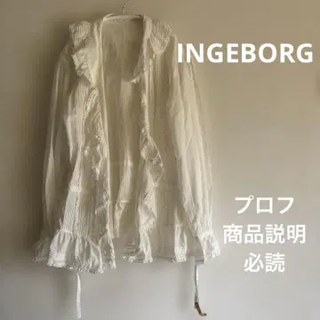 INGEBORG 겉옷 화이트 일본제