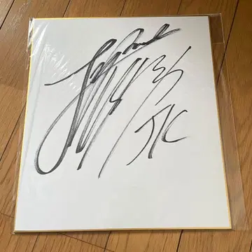 BTS 정국 사인 색지