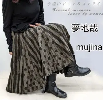 무지야 mujiya 몽지재 도트 & 스트라이프 플레어 스커트