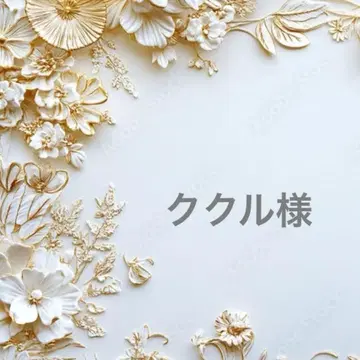 쿠쿠루님 포켓 티슈 케이스