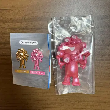 오사카 간사이 만박 카이요도 미야쿠미야쿠 가챠 럭키 컬러 핑크