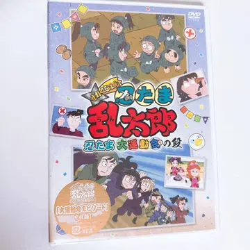 닌타마 란타로 셀렉션 닌타마 대운동회의 단