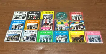 케츠메이시 케츠노폴리스 1~12 케츠노아라시 봄~겨울 세트