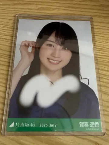 카키 하루카 베이스볼 사인