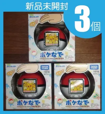 [ 미개봉 새상품 ] ( 3개 세트 ) 포케나데
