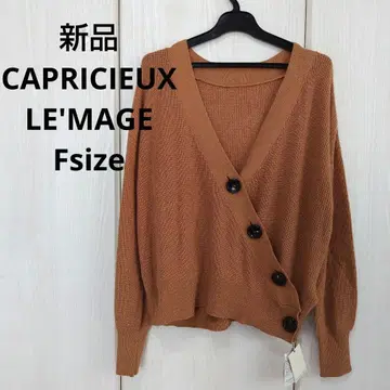 새상품 CAPRICIEUX LE'MAGE 니트 프리 사이즈