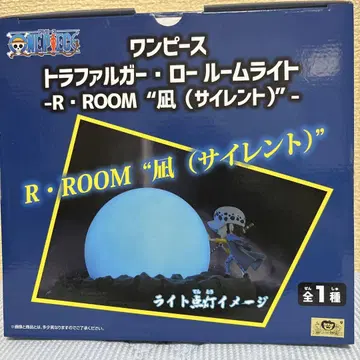 원피스 트라팔가 로 룸라이트