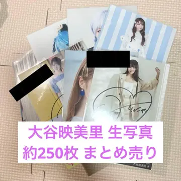 오타니 에미리 묶음 판매 (사인 포함)