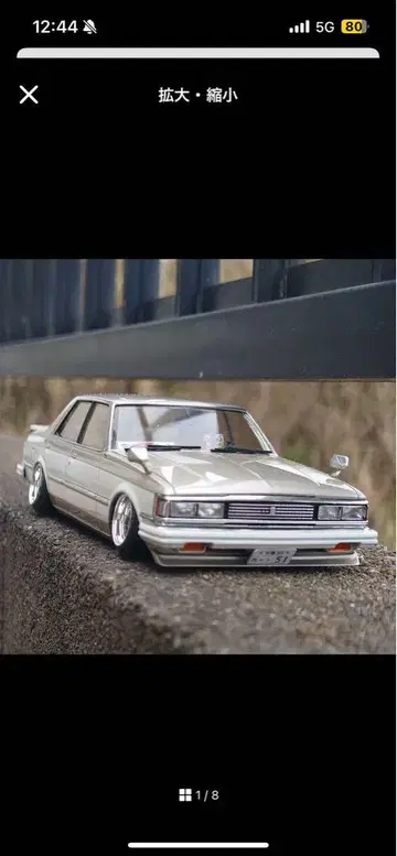 하루 님 참고품