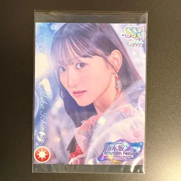 이치노세 미쿠 노기 페스티벌 프리카