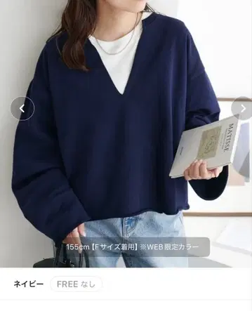 DISCOAT 쭈리 깊은 V넥 풀오버