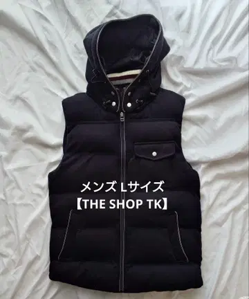 [ THE SHOP TK ] 남성용 다운 베스트 L 사이즈