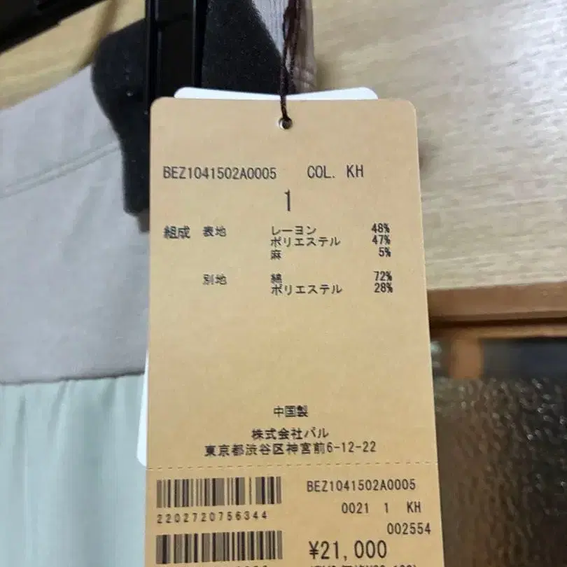 2번째 상품 이미지