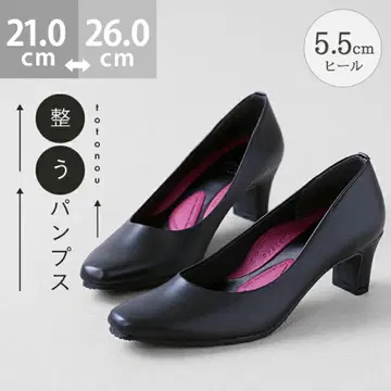 심플 펌프스 5.5cm 힐 21.0-26.0cm