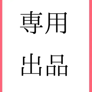 엠프리미어 블랙 캐시미어 벨티드 롱 코트
