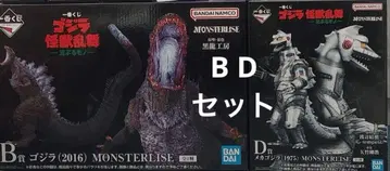 제일복권 고질라 B상 고질라 D상 메카고질라 세트