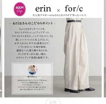 erin x for/c 턱 커브 팬츠 M 사이즈
