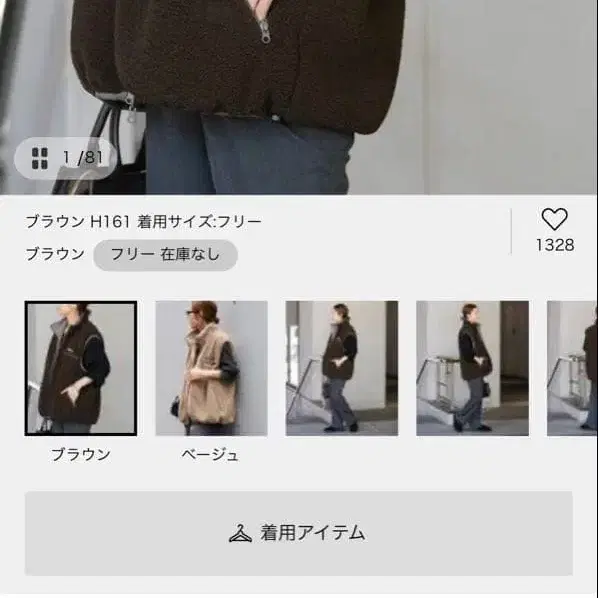 1번째 상품 이미지