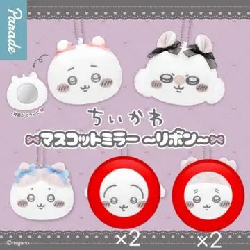 치이카와 (먼작귀) 가챠가챠 마스코트 거울 리본 4개 세트