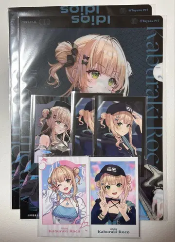 카부라기 로코 폴라로이드 세트