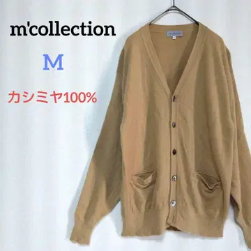 엠 컬렉션 캐시미어 100% 니트 가디건 오버 사이즈 남녀 공용